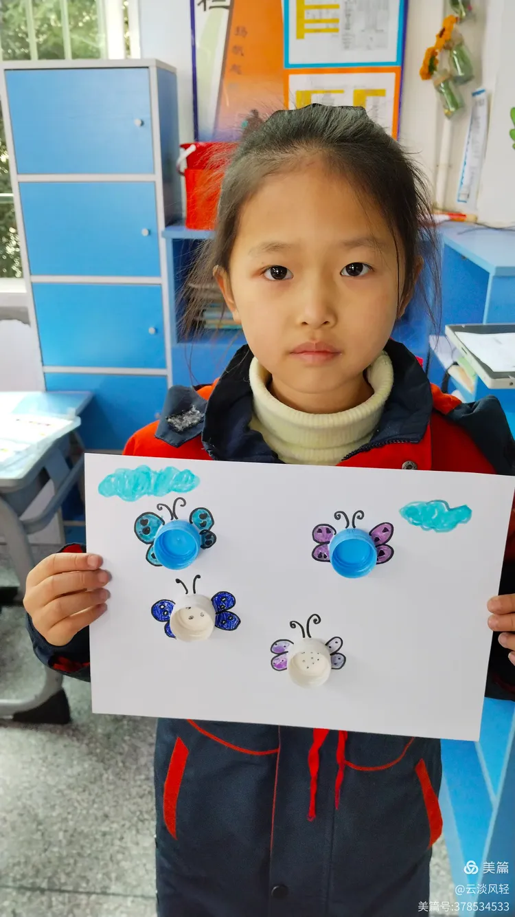 政通小学141班《瓶盖创意画》